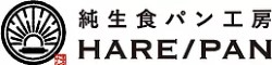 純生食パン工房　晴れパン　綱島店／株式会社Butcher 求人情報