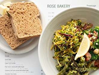 ROSE BAKERY（ローズベーカリー）／ROSE BAKERY JAPAN Co.,Ltd 求人