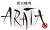 炭火焼肉ARATA（アラタ）／株式会社LIVE CREATE（ライブクリエイト） 求人情報