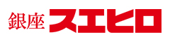 スエヒロフーズ株式会社／銀座スエヒロ 三芳店 求人情報