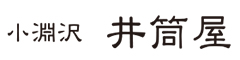 井筒屋／有限会社 井筒屋 求人情報