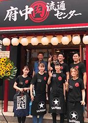 株式会社TWENTY NINE 求人