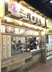 株式会社 塚田農場プラス　※スタンダード市場上場（株）エー・ピーホールディングスグループ企業 求人