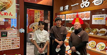株式会社イートアンドホールディングス 求人
