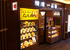 株式会社イートアンドホールディングス 求人 「横濱 一品香」では、セントラルキッチンを導入し、鍋にはチタン鍋を採用するなど、現場の調理負担を軽減しています。