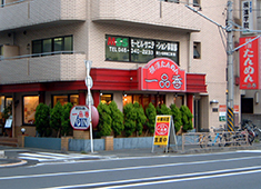株式会社イートアンドホールディングス 求人 各店どんなキャリアの方にも馴染みやすい職場環境です。若者から主婦の皆様まで、店長になるチャンスは誰にでもあります。