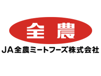 JA全農ミートフーズ株式会社 求人