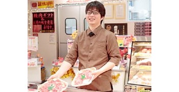 JA全農ミートフーズ株式会社 求人