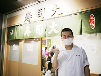 鮨処 寿司大（すしだい） 求人 「まずはお話だけ聞いてみたい…」もOKです！面談形式で、ざっくばらんにお話しましょう。