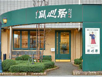 中国料理　同心居（とんしんじゅ）／グリーンステージ株式会社 求人 年齢や経験ジャンルは不問！主婦・子育て中の女性スタッフも“笑顔”で活躍しています！