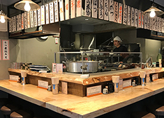 もつ焼きウッチャン 求人 