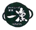 チャイニーズ酒菜 一凛 求人情報