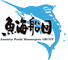 魚海船団／有限会社アメニティフーズメッセンジャーズ 求人情報