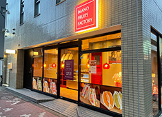 「IMANO FRUITS FACTORY」「BISTRO SABLIER」／株式会社いまの 求人 オープンしたばかりの「IMANO FRUITS FACTORY 東駒形工場」。たくさんのお客様が来店されます。