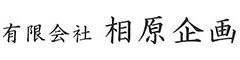 若鳥焼 鳥樹 求人情報
