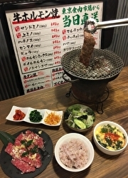 ホルモンセンター 丸ちゃん／株式会社 東邦フードマスタージャパン 求人