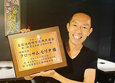 CROSSOM MORITA 求人 