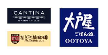 「SEASIDE ITALIAN CANTINA」「なぎさ橋珈琲」／株式会社 大戸屋 求人