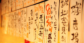 「大衆酒場 魚SEN」「厳鮮素材厨房 SEN之屋」「魚河岸素材厨房 魚HIDE」「焼肉十番」／株式会社 SENDO MART 求人