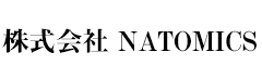 株式会社NATOMICS　※新店開業準備チーム 求人情報