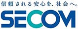 セコム株式会社 求人情報