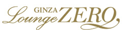 GINZA Lounge ZERO／株式会社ZERO3マネジメント 求人情報
