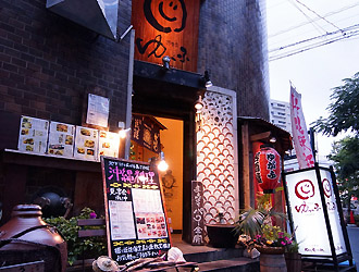 「遊食家ゆがふ」「酒菜 一兆」／有限会社サーブ 求人