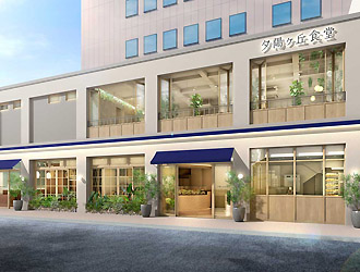 カサイホールディングス 株式会社 求人