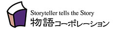 株式会社物語コーポレーション 求人情報