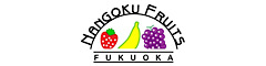 NANGOKU FRUITS（南国フルーツ株式会社） 求人情報