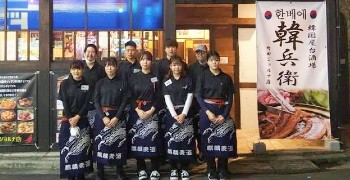 株式会社YOSHITSUNE（ヨシツネ） 求人