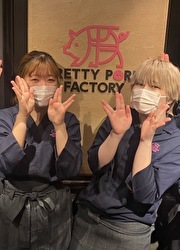 PRETTY PORK FACTORY（プリティーポークファクトリー ）／東京肉しゃぶ家／HSK Enterprise Ltd. 求人