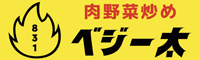 肉野菜炒めベジー太(株式会社カンパニオ) 求人情報