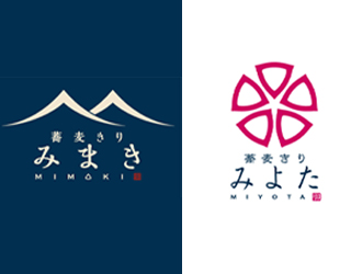 株式会社三ッ和／熟豚三代目蔵司（くらじ）、蕎麦きり みよた、ほか 求人