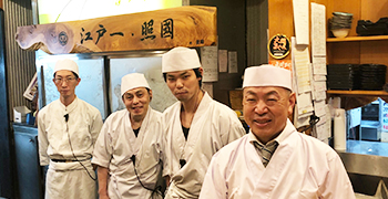 和膳 照國（てるくに）／株式会社ライブナー 求人