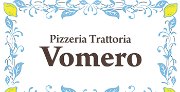 「Pizzeria trattoria Vomero」「BRACERIA DELIZIOSO ITALIA」etc.／株式会社ポジティブ&ブレイン 求人