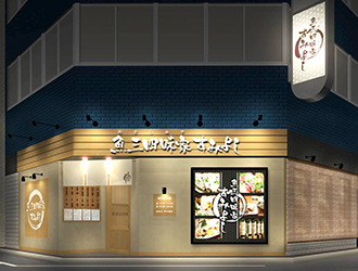 魚三四味家（おさしみや） 西新宿店／株式会社あさの 求人