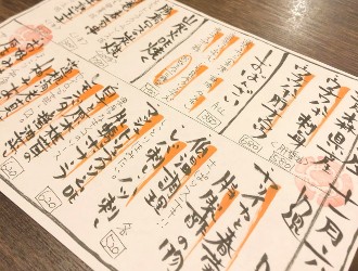 炭火晩酌屋　はればれ 求人 様々なメニューを提案！自由度が高いので、順を追って、メニュー開発にも参加できます。