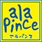 アラパンス 求人情報