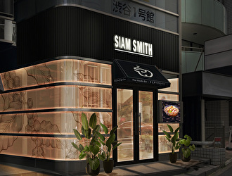 SIAM SMITH 渋谷店／A.J.BRIDGE株式会社 求人