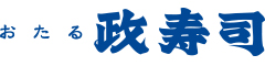 株式会社おたる政寿司 求人情報