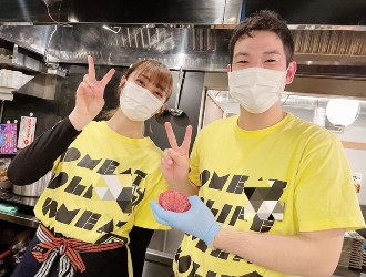 株式会社ファインド 求人 