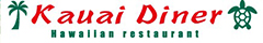 Kauai Diner ＆ FOOD BOAT (カウアイダイナー＆フードボート) 求人情報