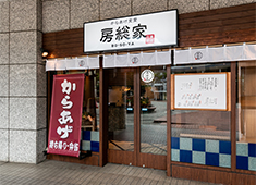 MOG・MOG／からあげ食堂 房総家 求人 店長候補は、1つの店舗をしっかり管理できる実力が身に付きます