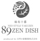 株式会社Lively Kitchen 求人情報