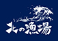 海鮮居酒屋 北の漁場（きたのりょうば）／有限会社 湘南理想商事 求人情報