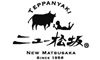 常盤興産 株式会社　※新宿高島屋 新店開業準備室 求人情報