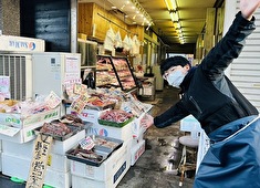 武蔵境おさかな家さん 求人 