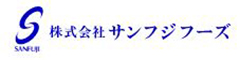 株式会社サンフジフーズ　※イタリアン事業部 求人情報