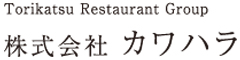 株式会社カワハラ 求人情報